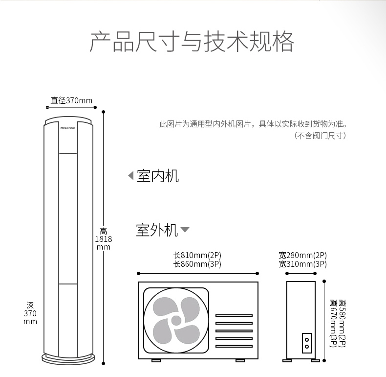 海信空调kfr