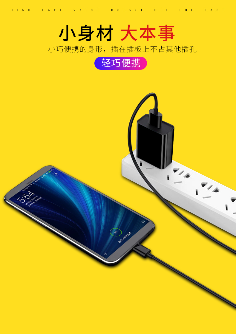 雅兰仕 小米红米4 note4x max充电器正品5v2a快速充电头红米note3 2 3