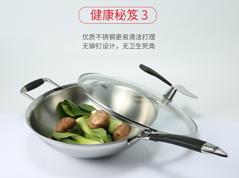 菲仕乐（fissler）锅具套装 TZ00000874 多层钢30厘米中式炒锅 汤锅奶锅 精致刀具系列 厨房配件套组