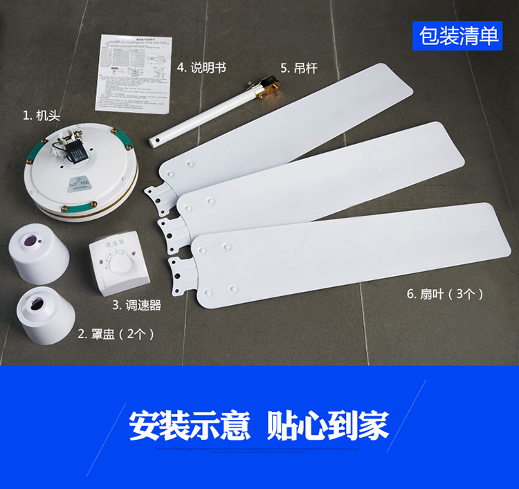 志高chigofc301400mm电风扇三叶吊扇