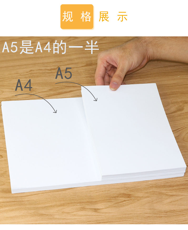 浩立信(hlison)办公文具1180 浩立信-1180500张电子发票专用打印纸a5