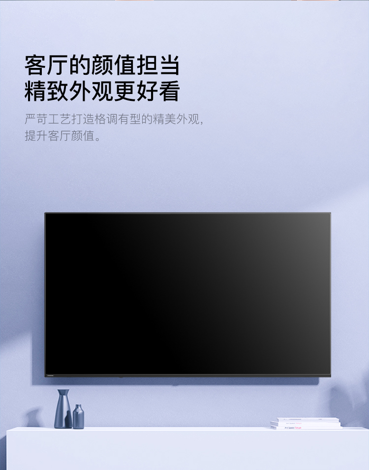 【苏宁专供】长虹（CHANGHONG）50D5S 50英寸智能4K超高清HDR轻薄平板LED液晶电视机（黑色）