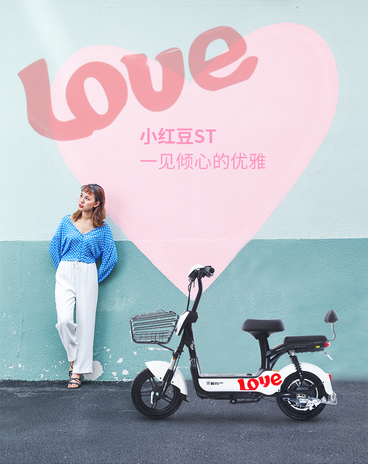 爱玛电动车小红豆st学生车代步电瓶车电池可提取充电时尚配色真空胎