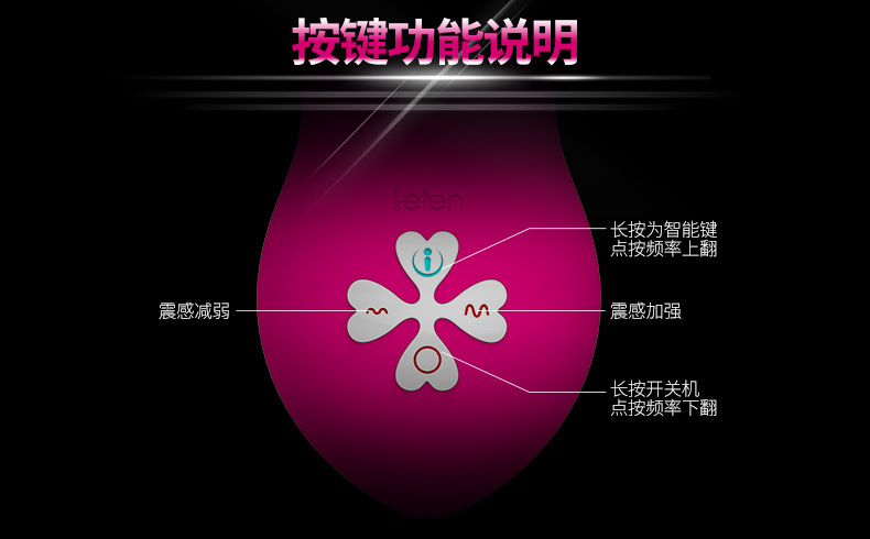 雷霆emily艾米莉四叶i智能乳夹按摩器高潮乳头阴蒂刺激情趣