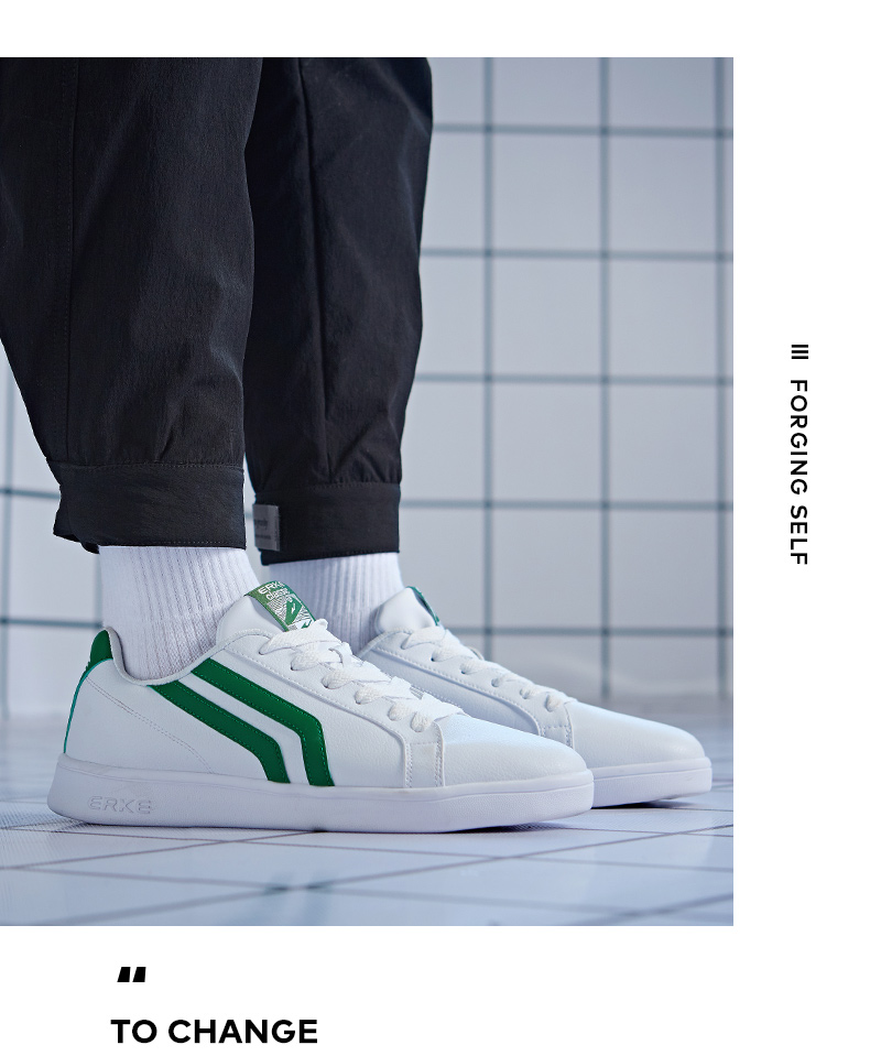 鸿星尔克erke新款男士舒适耐磨休闲时尚滑板鞋小白鞋运动鞋