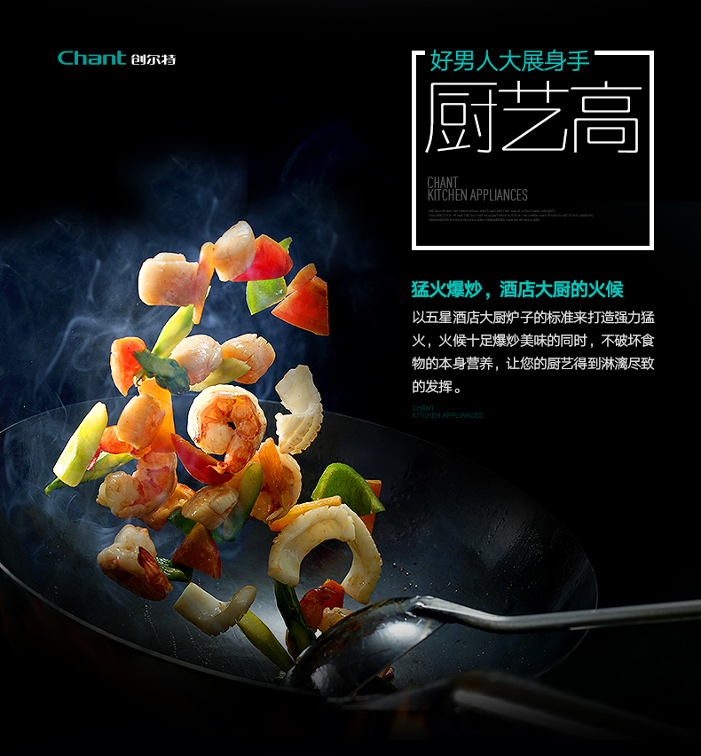 创尔特（Chant）油烟机燃气灶套餐 06MJ6+N12 液化气灶具+欧式烟机