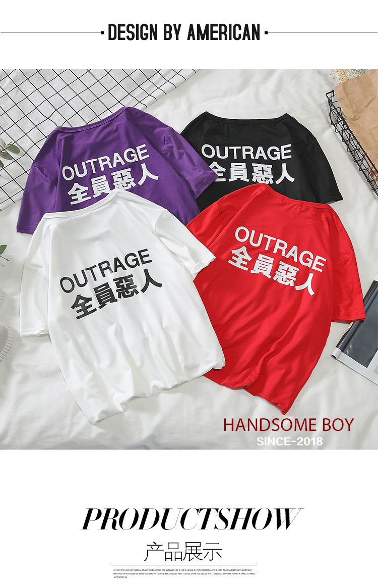 诺妮梦2019港风夏装韩版超火全员恶人文字印花短袖体恤衫男女情侣t恤