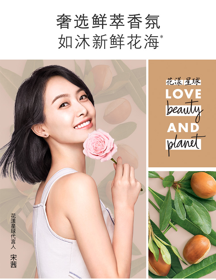 450毫升产地:中国安徽合肥市国产/进口:国产类别:沐浴露品牌:花漾星球