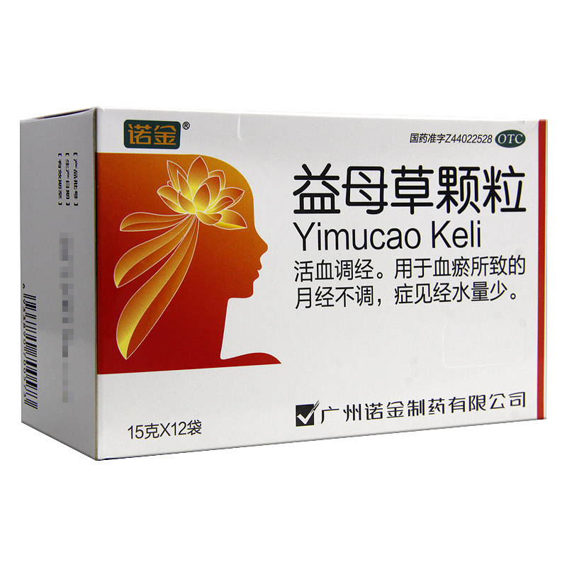诺金益母草颗粒15g12袋活血调经血瘀所致的月经不调