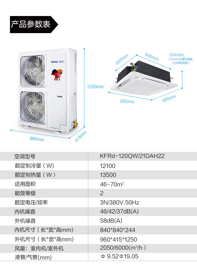 https://image.suning.cn/uimg/sop/commodity/176108114893413399419402_x.jpg