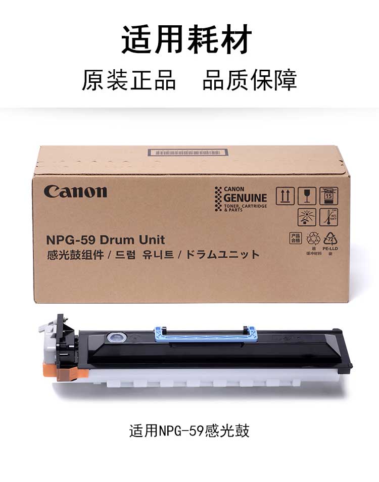 佳能（CANON）iR2204N A3 黑白数码复合机 （复印/打印/扫描/标配WiFi）