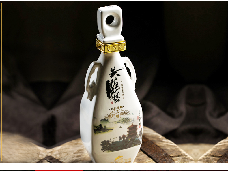 黄鹤楼酒更上层楼五楼浓香型酒国产白酒52度500ml单瓶装