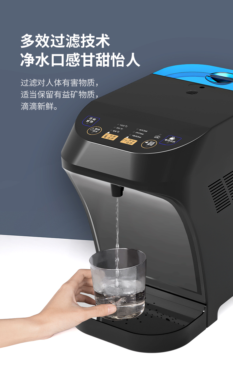 松川净水器家用直饮加热一体机台式免安装速热过滤除氯减垢饮水机