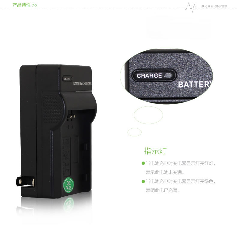 沣标FB 锂电池充电器NB-2L 佳能数码相机充电器 品牌非原装充电器