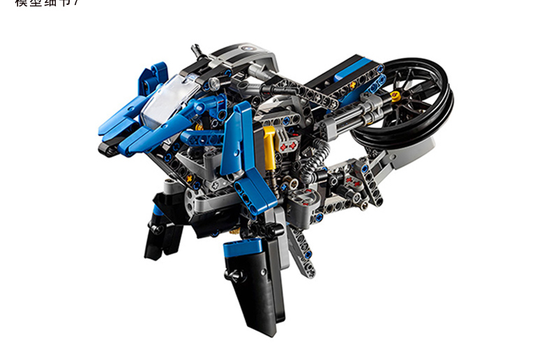lego乐高积木儿童益智玩具机械组42063宝马r1200gs摩托车大童男孩玩具