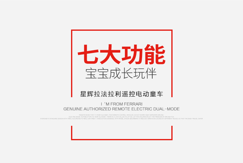 星辉(Rastar)法拉利可开门儿童电动车拉法拉四轮童车小孩电动车双驱动82700黄色
