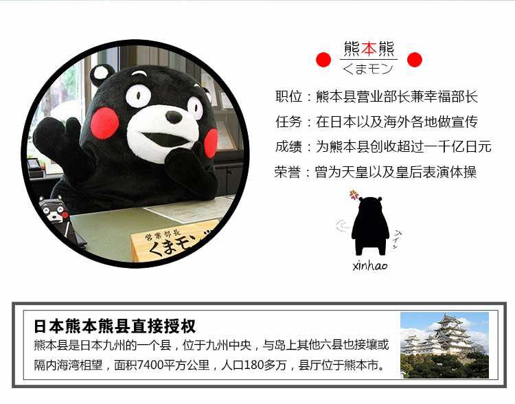 酷ma萌 Kumamon 动漫周边明信片酷ma萌 Kumamon 熊本 熊明信片生日礼物贺卡卡片开学季创意礼品礼物送女生男生朋友同学 价格图片品牌报价 苏宁易购熊本熊酷ma萌kumamon旗舰店