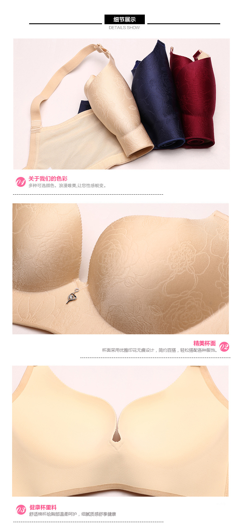 都市丽人内衣文胸上托丰胸聚拢调整文胸无钢圈厚模杯胸罩2b6531