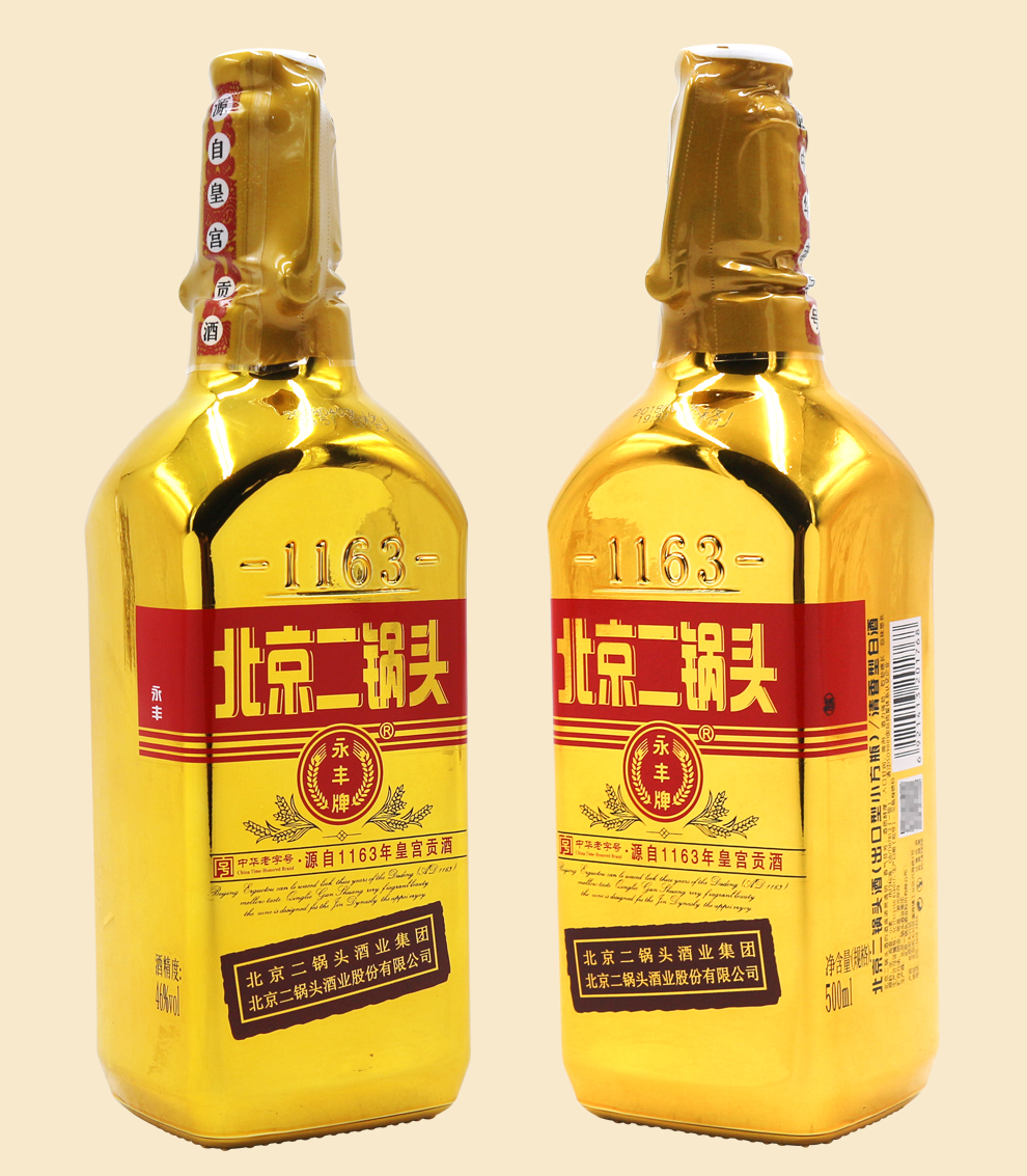 永丰牌二锅头清香型46度出口型小方瓶金瓶500ml12瓶整箱装送5斤大荷花
