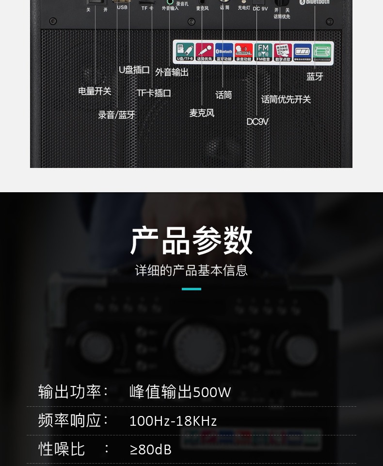 爱歌s8多媒体广场舞便携式音响音箱户外无线蓝牙随身蓝牙音响低音炮