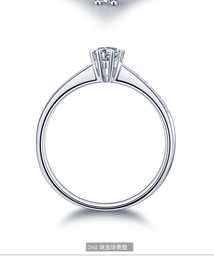 金利福珠宝钻石戒指18k白色钻戒时尚正品求婚结婚婚戒黄金珠宝首饰