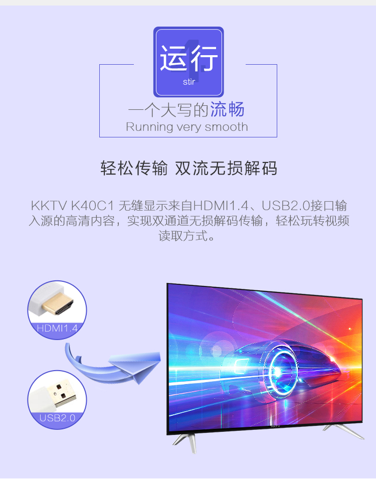 KKTV K40C1 康佳39英寸蓝光高清窄边节能平板液晶电视机 康佳出品（黑+银) 康佳出品！