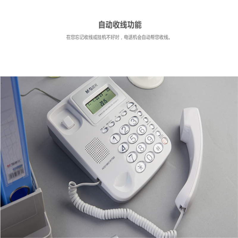 晨光电话机怎么调整时间(晨光电话机怎么调整时间和日期)