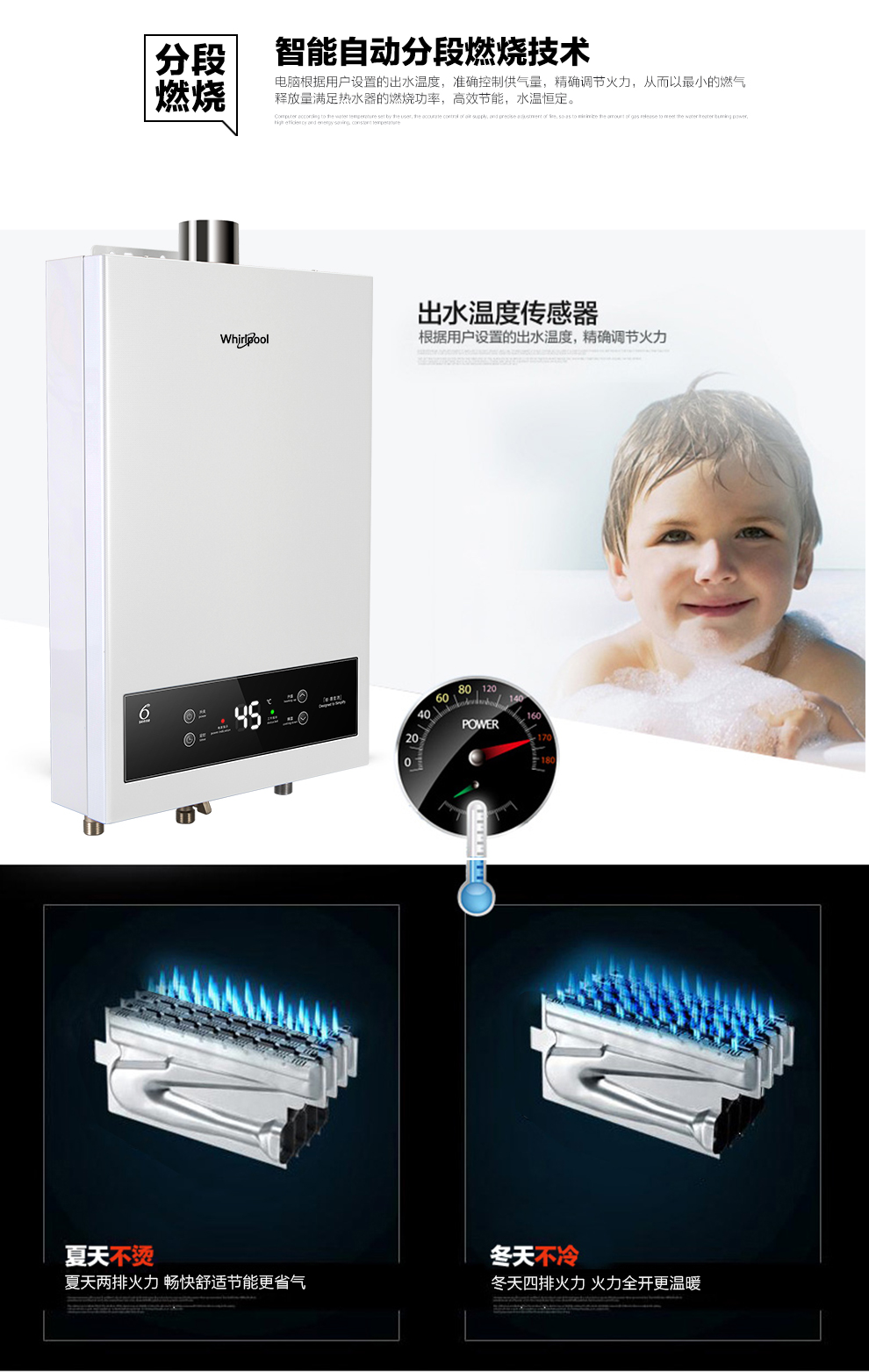 惠而浦(whirlpool)燃气热水器jsq30-t16-fx 惠而浦燃气热水器jsq30