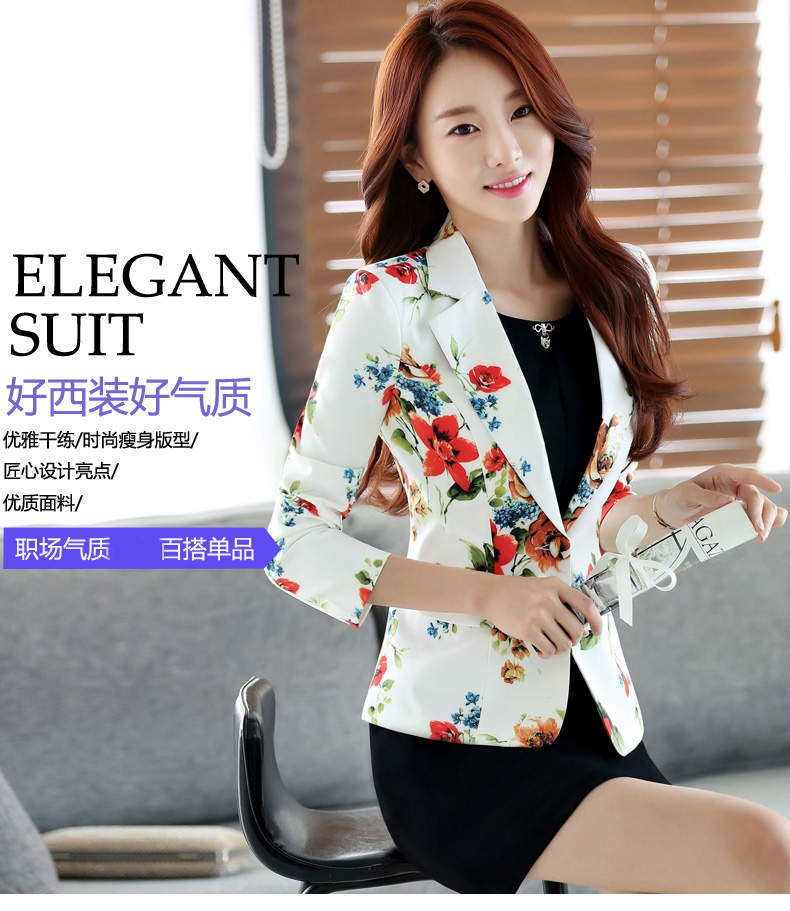 qma新款2017秋季新款花西装外套女长袖短款修身花色小西服印花休闲