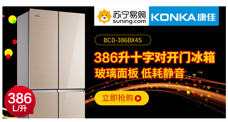 康佳冰箱BCD-192MT-GY