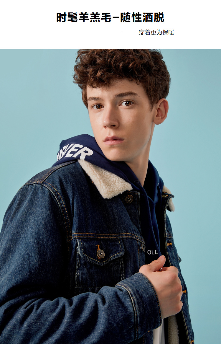 semir森马牛仔外套男夹克冬季男装韩版学生牛仔衣服羊羔毛保暖