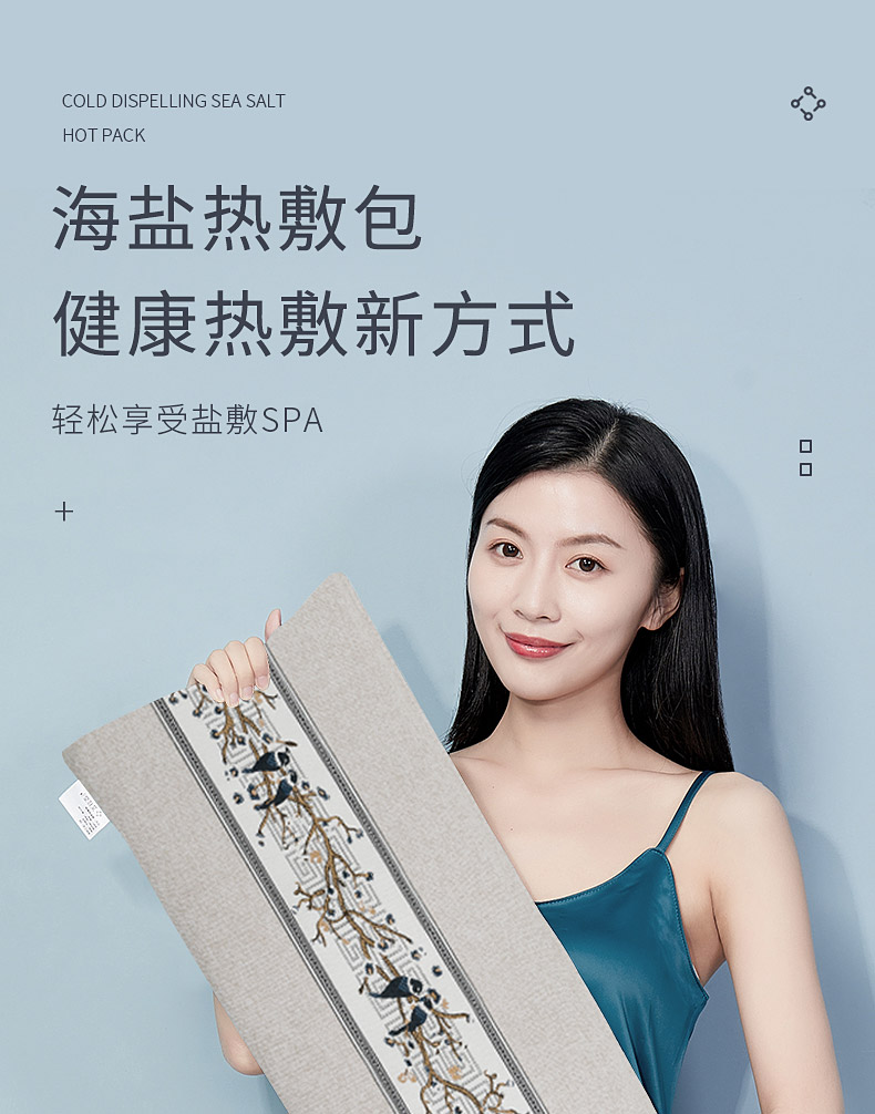 艾修堂海盐热敷袋电热艾灸粗盐包艾绒护腰护膝肩颈椎暖身理疗仪器棉麻