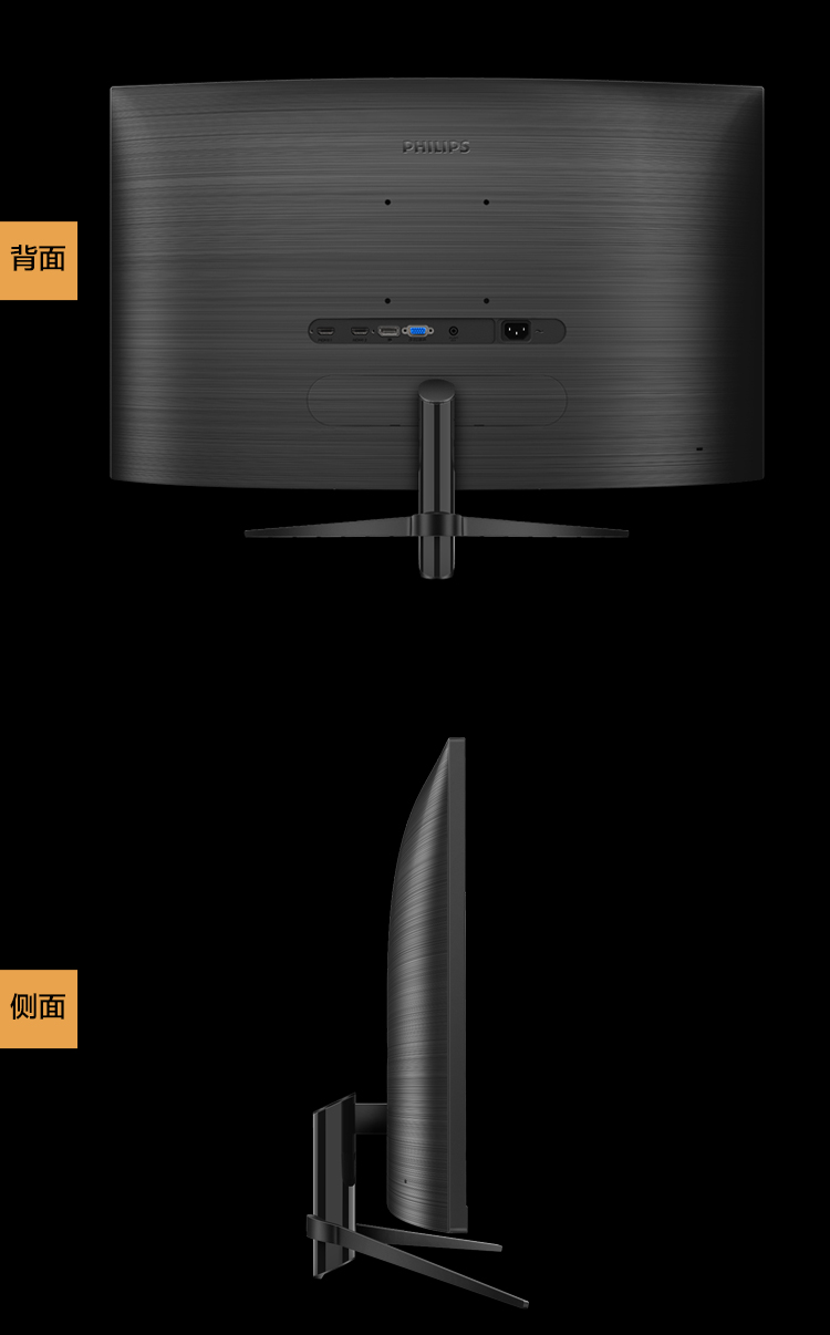 飞利浦philips322m8cz93315英寸165hz1ms1500r曲率全高清电竞液晶显示