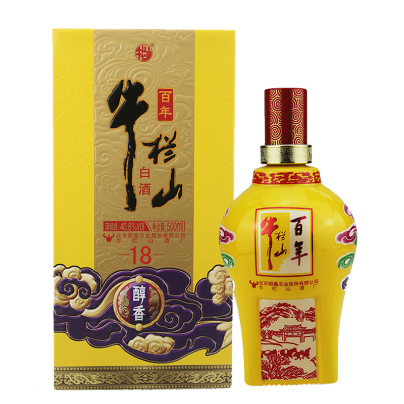 百年牛栏山二锅头408度醇香18十八浓香型白酒500ml单瓶