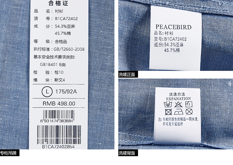 太平鸟男装2018夏季新款男士亚麻灰色立领衬衣长袖衬衫