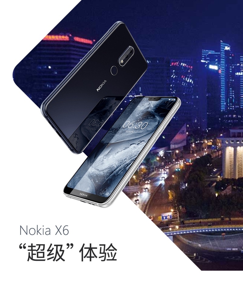 诺基亚 NOKIA X6 6GB+64GB 星空黑 全网通 双