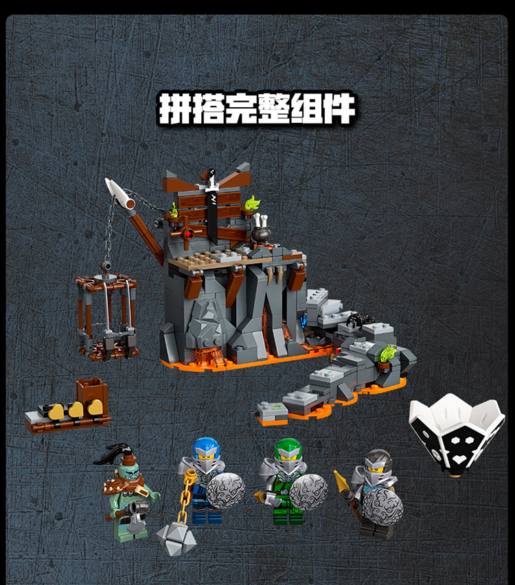 lego乐高幻影忍者系列骷髅底牢之旅71717男孩女孩7岁生日礼物玩具积木