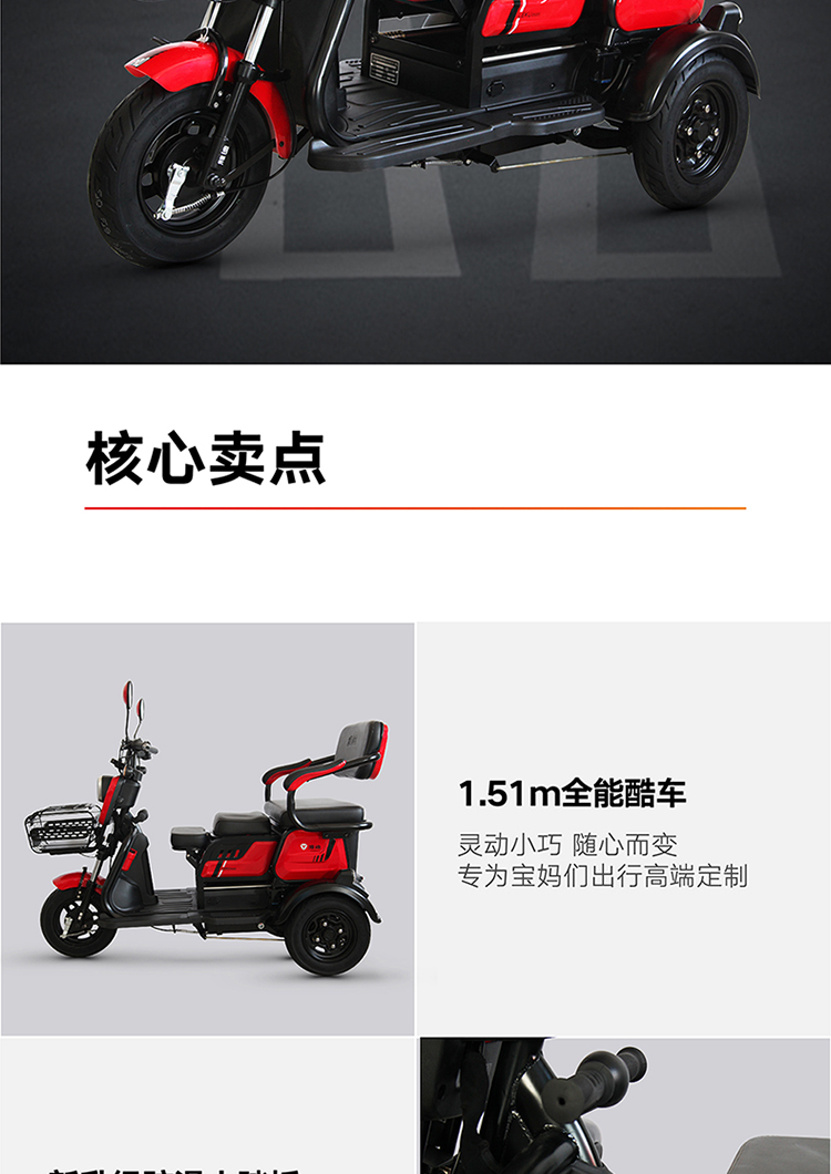 雅迪电动三轮车48v20a乐酷2020雅迪电瓶三轮铅酸代步车 新油光黑