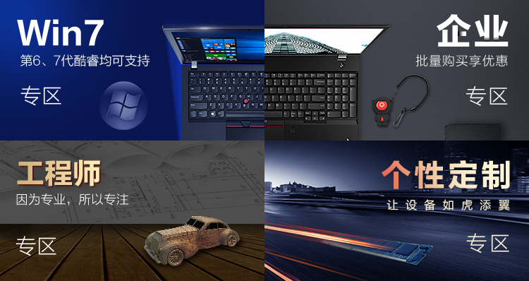 关联