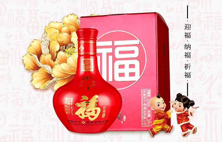 酒龙仓 42度安徽天下福粮食酒浓香型白酒500ml*6瓶礼盒装整箱特价