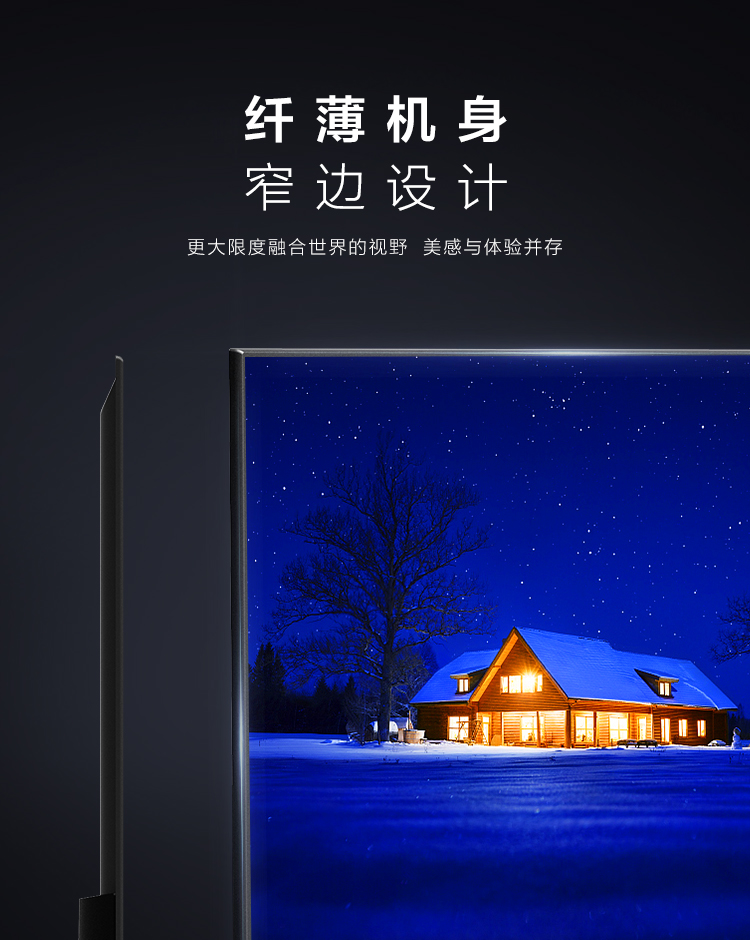 【苏宁专供】PPTV智能电视 50DX5 50英寸4K超高清 人工智能 网络WIFI平板电视机