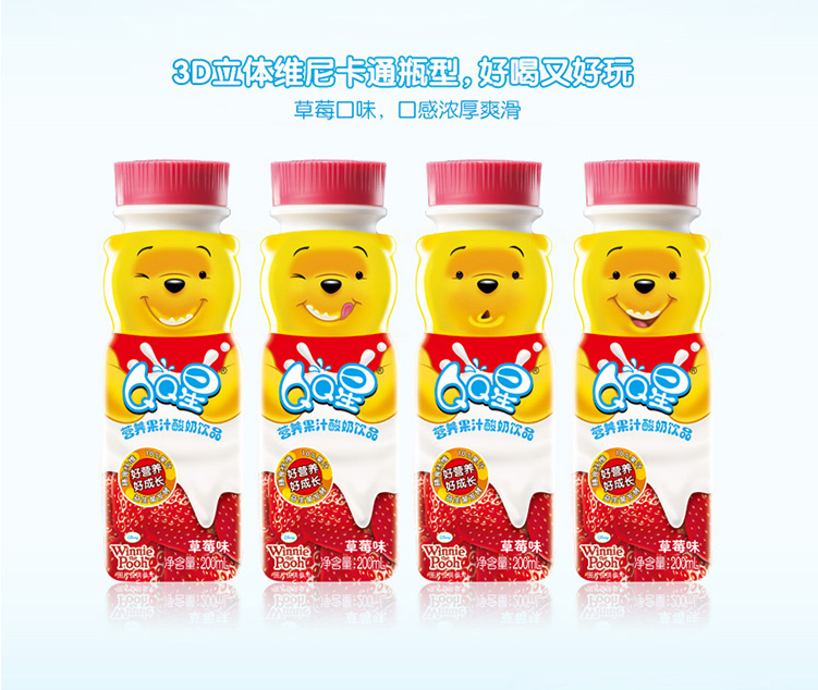 伊利qq星营养果汁酸奶饮品草莓味200ml