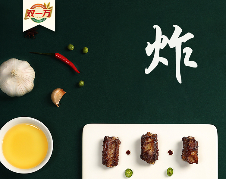 金龙鱼双一万稻米油5L