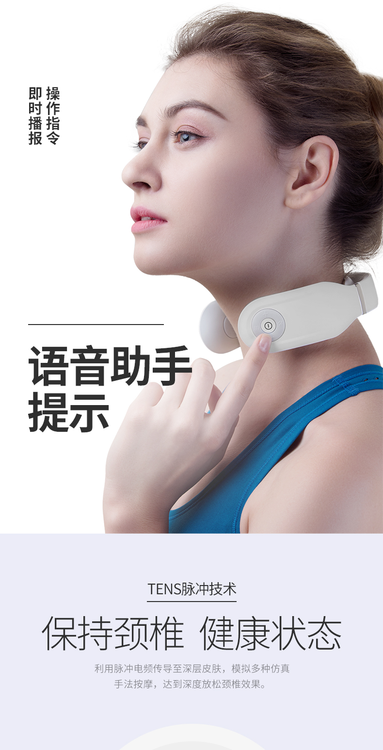 skg颈椎按摩仪白色4098时尚款k5yal