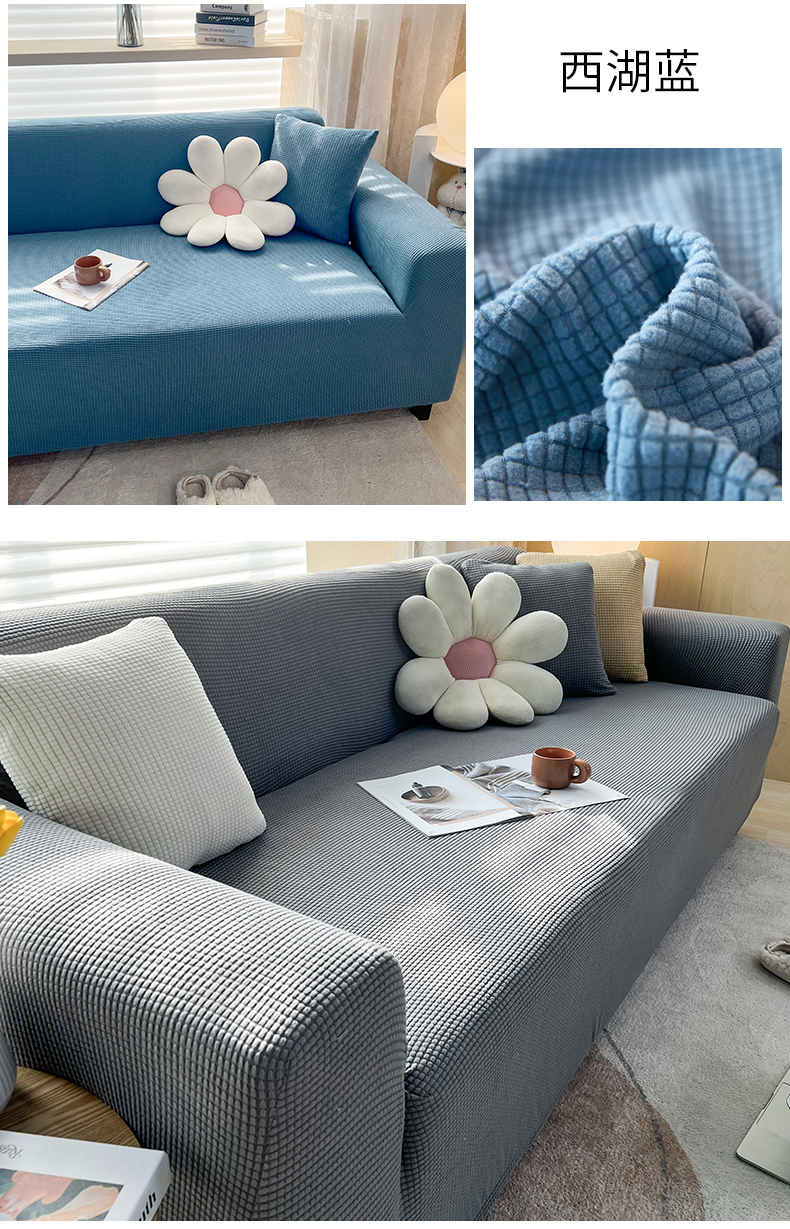 南极人(nanjiren)沙发垫套njr-zhurid 南极人(nanjiren)家纺 沙发套罩