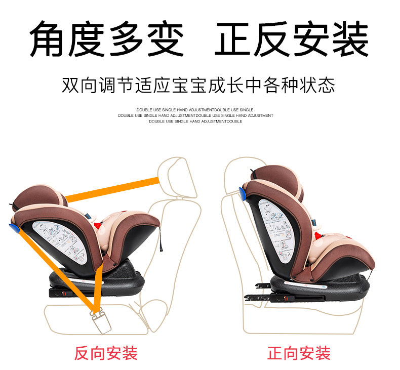 贝贝卡西汽车儿童安全座椅车载宝宝座椅汽车用04712岁isofix硬接口