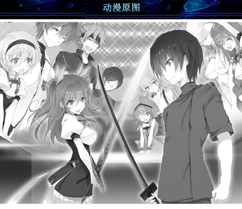 铸剑谷动漫阴铁刀104厘米落第骑士英雄谭黑铁一辉所持日本刀未开刃