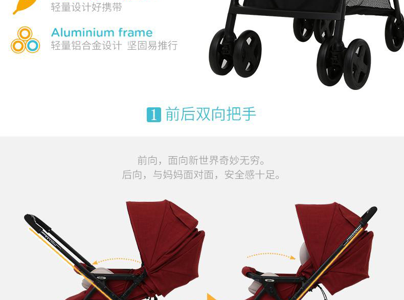 joie巧儿宜高景观推车婴儿车可坐可躺轻便可折叠2017款重48kg