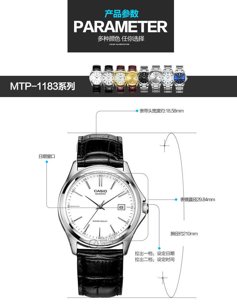 卡西欧男士手表简约休闲石英男腕表mtp1183e7a皮带男表