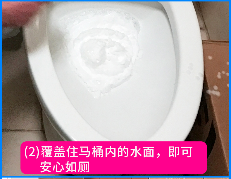 马桶防溅水神器泡沫马桶清洁剂卫生间厕所除臭泡泡除味洁厕剂